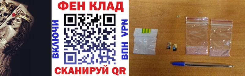 где купить наркоту  Рузаевка  АМФЕТАМИН 97% 