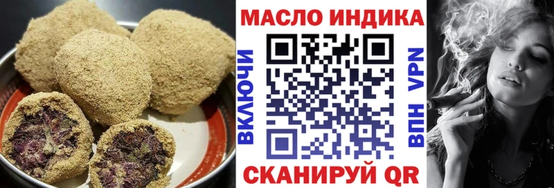 закладка  Рузаевка  Печенье с ТГК конопля 