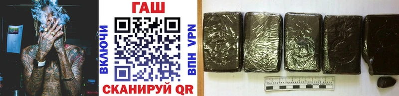 ГАШ индика сатива Рузаевка