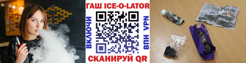 Гашиш Premium shop формула Рузаевка