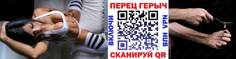МЕГА   Рузаевка  Героин VHQ 