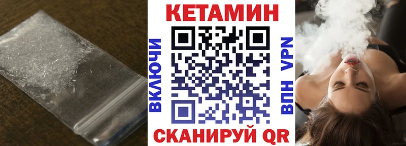 где продают наркотики  Рузаевка  Кетамин VHQ 
