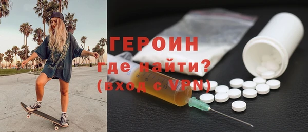 меф Верхнеуральск