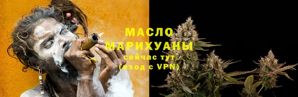герыч Верхний Тагил