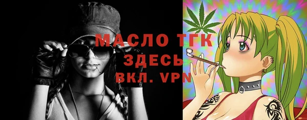 герыч Верхний Тагил