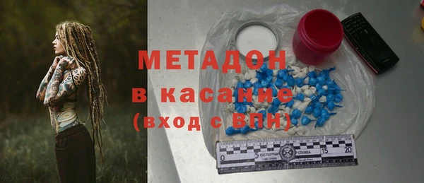 меф Верхнеуральск