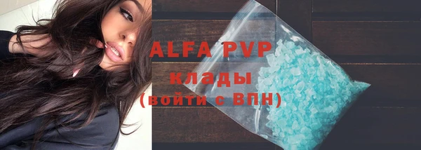 герыч Верхний Тагил