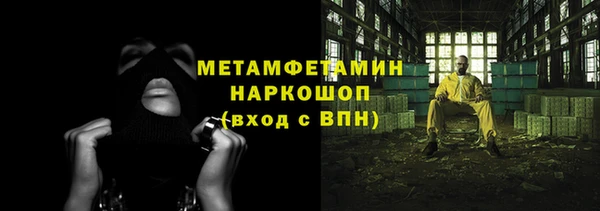 меф Верхнеуральск