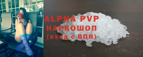 каннабис Верея