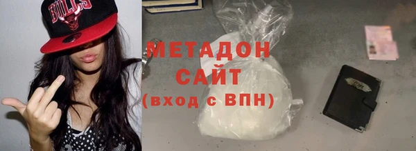 прущие крисы Бугульма