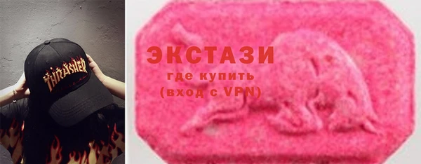 меф Верхнеуральск