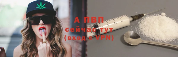 герыч Верхний Тагил