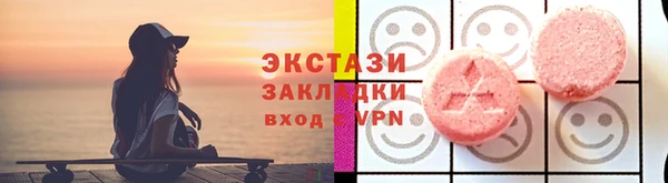 меф Верхнеуральск