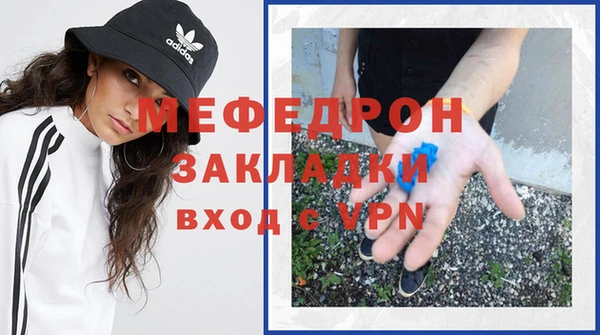 меф Верхнеуральск
