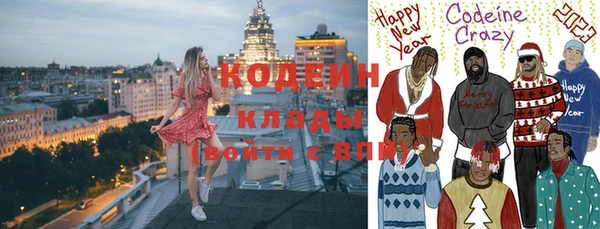 герыч Верхний Тагил
