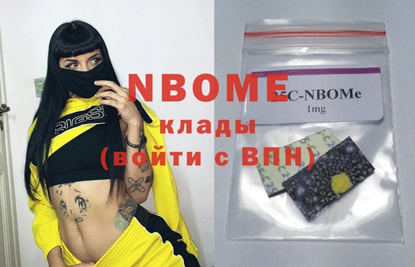 каннабис Верея