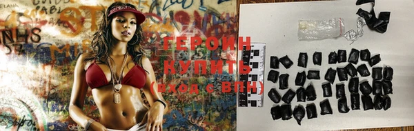 герыч Верхний Тагил
