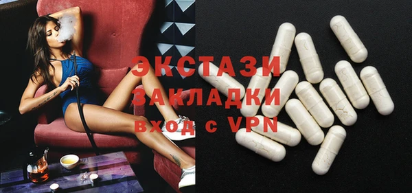 меф Верхнеуральск