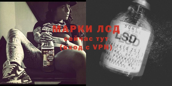 герыч Верхний Тагил