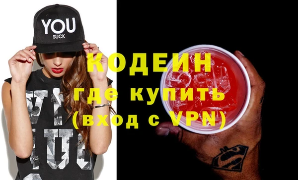 герыч Верхний Тагил