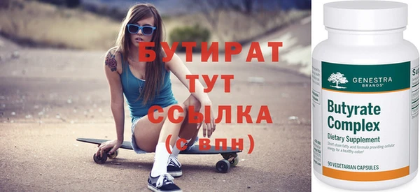каннабис Верея