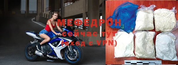 меф Верхнеуральск