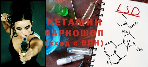 каннабис Верея