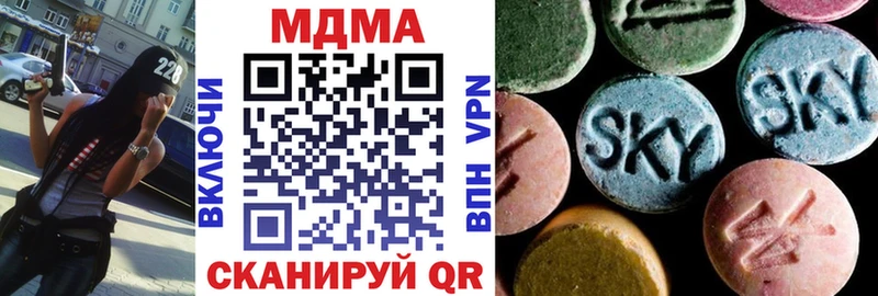 МДМА VHQ  Рузаевка 