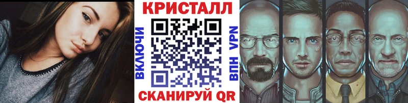 МЕТАМФЕТАМИН Methamphetamine  Рузаевка 