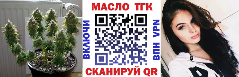 ТГК вейп  Рузаевка 